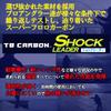 DUEL Fluorocarbon Line TB CARBON Shock Leader 25m Natural Clear H3498 80Lbs. 80Lbs.