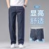 Ge Di Jie Men's Tencel Thin Loose Straight Middle Aged High Waist Wide Leg Jeans