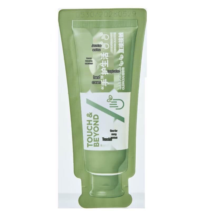 Tuoqu Jasmine & Tea Scented Hand Cream