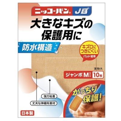 Nikko Ban JB No.516 Jumbo M Size 10 Sheets