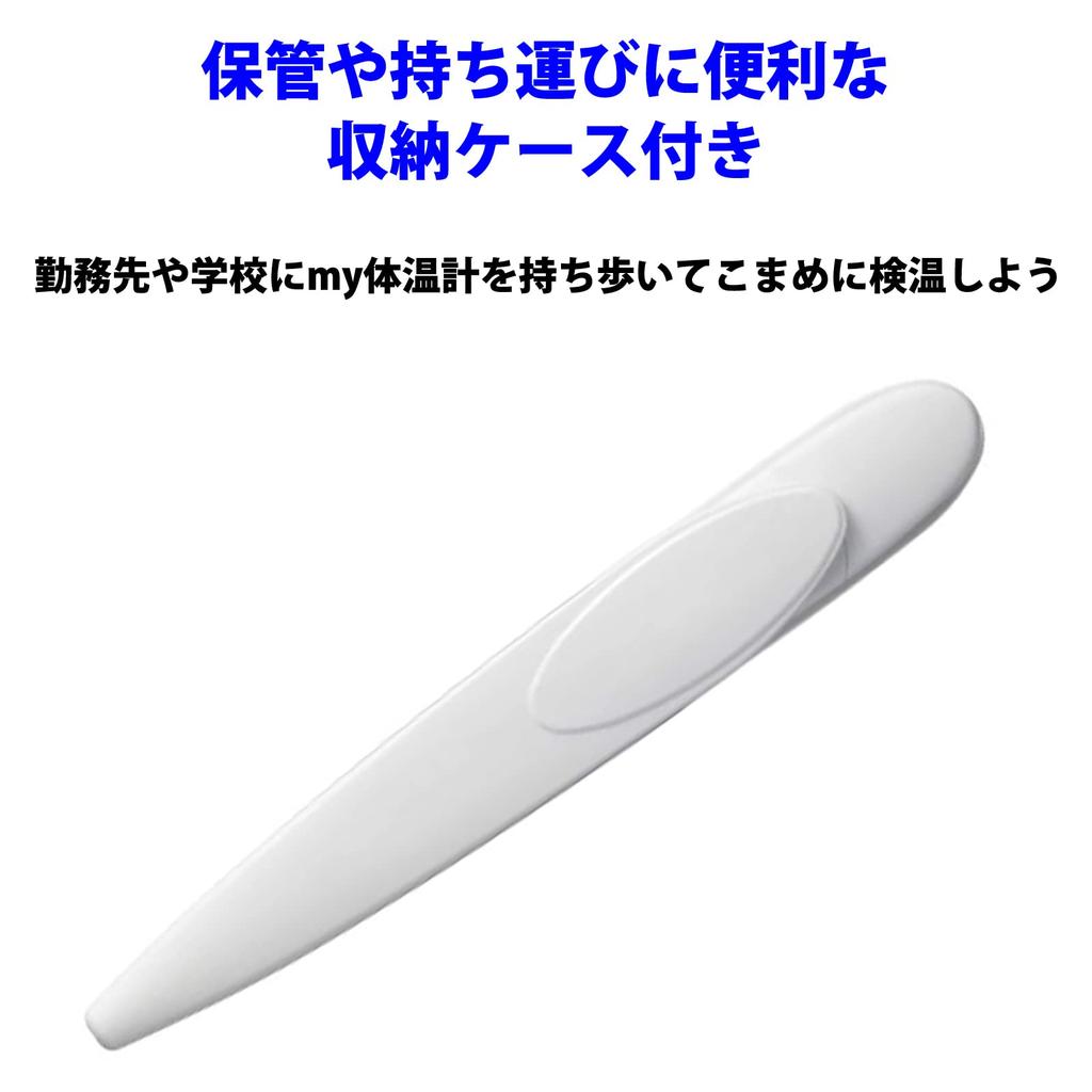 Terumo Electronic Thermometer C232P ET-C232P01 (ET-C232P Successor)