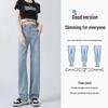 Women's High-Waisted Straight-Leg Jeans - 2025 Spring Retro Slim Fit, Loose and Thin Summer Design