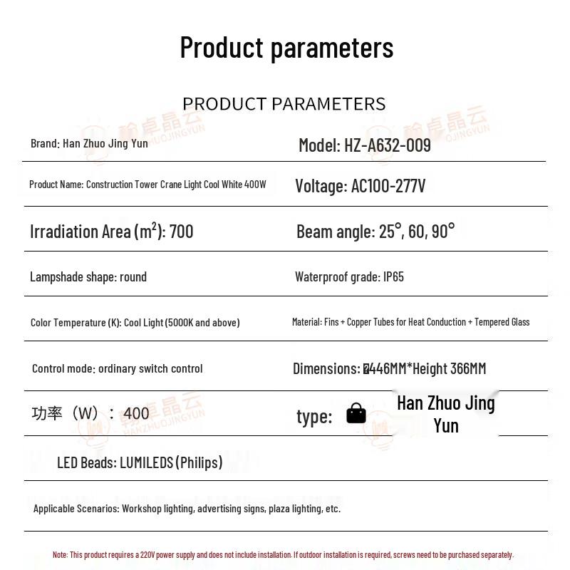 Hanzhuo 400W Cold Light LED Stadium & Port Floodlight
