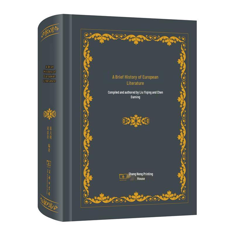 A Brief History of European Literature