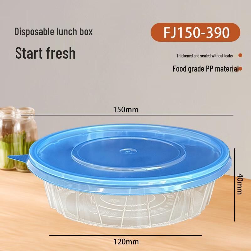 

Fang Jia Jie Disposable Round Meal Boxes 360 sets (150mm diameter)