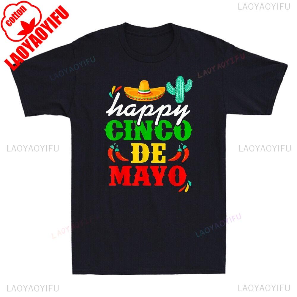 Viva Mexico Shirt Funny Cinco De Mayo Mexicano Gift Mexican Independence Tshirt Classic Pattern Summer Unisex Streetwear Tees