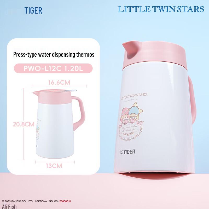 TIGER Sanrio Близнецы Термопот