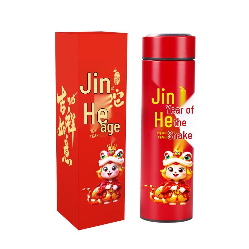 Year of the Snake Golden Snake Insulated Stainless Steel Mug