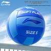 Li-Ning Standard Size 5 Student Volleyball