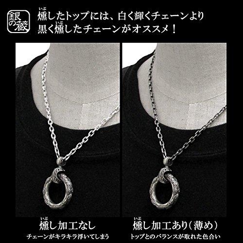 [Shinjuku Gin no Kura] Smoked Azuki Chain, Length 40-60cm (50cm), Width 2.1mm, Thin, Sterling Silver 925 Necklace, Men's, SV, Chain Only