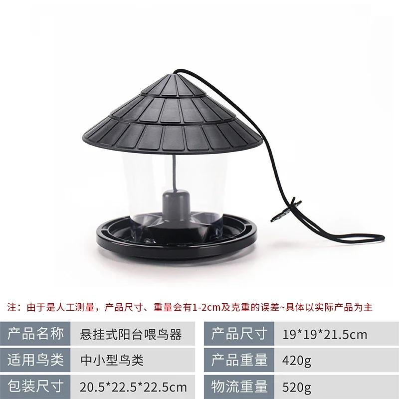 

Automatic Wild Bird Feeder Outdoor Hanging Parrot Bird Feeder for Outdoor Home Garden Yard Decoration Pet Supplies Accessories чорний