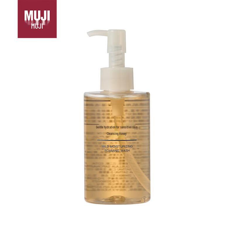 MUJI Gentle Hydrating Cleansing Milk for Sensitive Skin