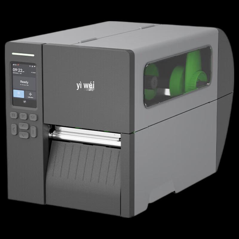 Ezscan EP200 Industrial Thermal Transfer Barcode Label Printer CN plug (adapter included)
