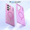 Ultra Thin Magnetic Frosted Clear Phone Case For Samsung Galaxy S26 S25 Ultra S24 S23 S22 Plus Hard PC Skin Feel Protect Cover