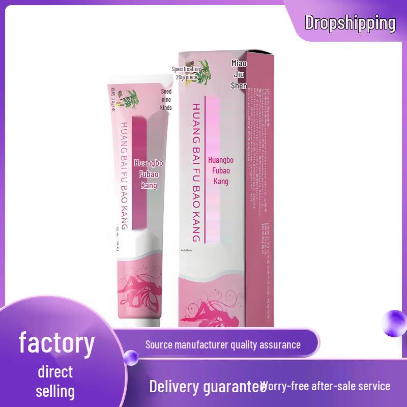 Miao Jiushen Huangbai Fubaokang Ointment 20g 20g