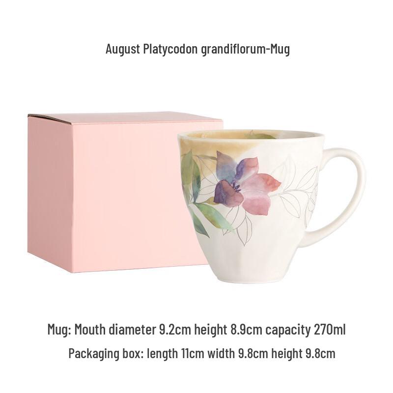 Handon Blue Ceramic Mug