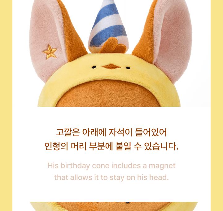 [ENSEMBLE PELUCHE] YEONJUN de TXT (DEMAIN X ENSEMBLE) [JOYEUX JOUR DE YEONJUN] Messager Cœur : HWANG CHOON MD