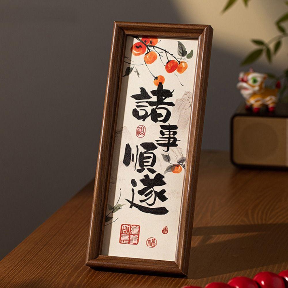 Chinese Style Painting Frame Ornament Desktop Decoration Photo Frame  Home Decoration