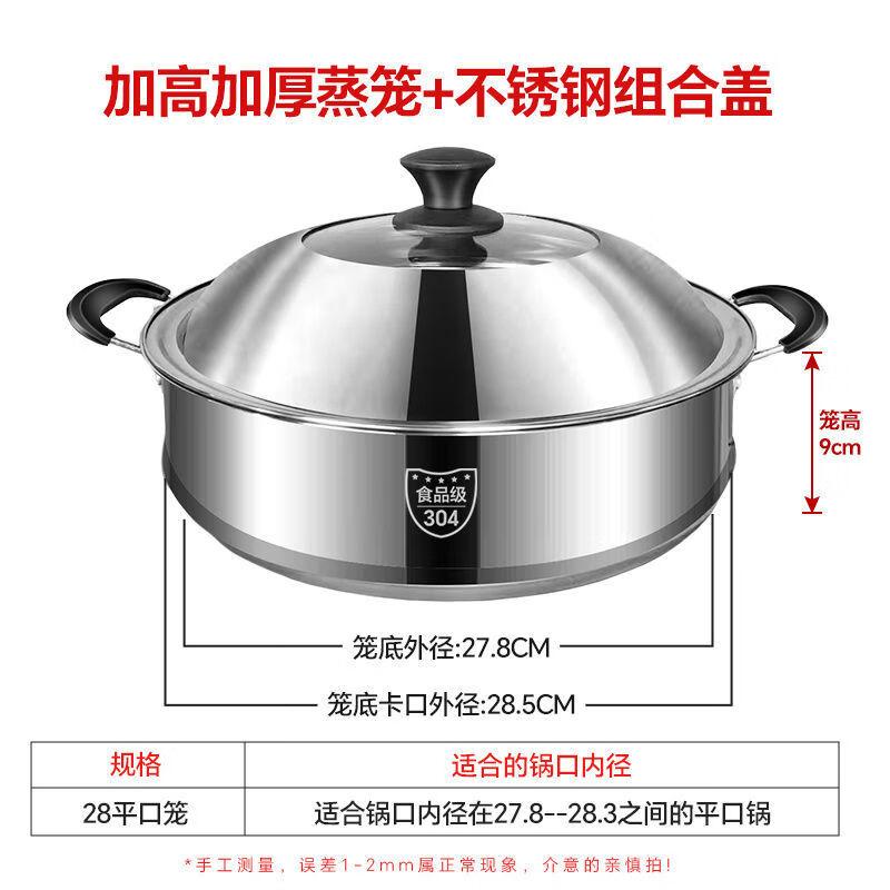 Xihe Stainless Steel Steamer Basket with Lid