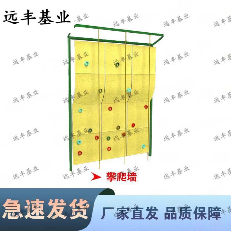 Indoor/Outdoor Simulated Fiberglass Arc Climbing Wall