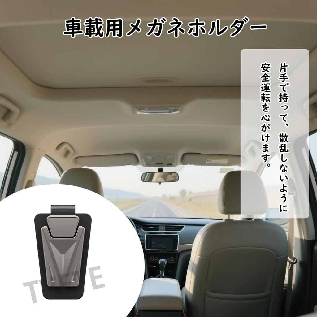 Sunglasses Car Glasses Car Sunglasses Car Sun Visor Sunglasses Easy Magnetic Car Glasses Glasses Clip Holder, Clip, Storage, Clip, Installation, Case,