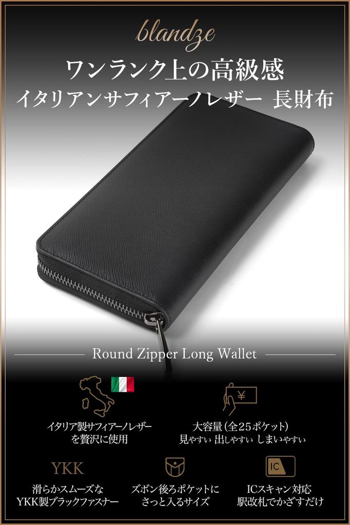 Branze Long Italian Saffiano YKK Round Separate Coin Purse Black x Men's Wallet, Leather, Leather, Zipper, (Saffiano Gold)