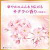 LUX Super Rich Shine Sakura Damage Repair Treatment 300g