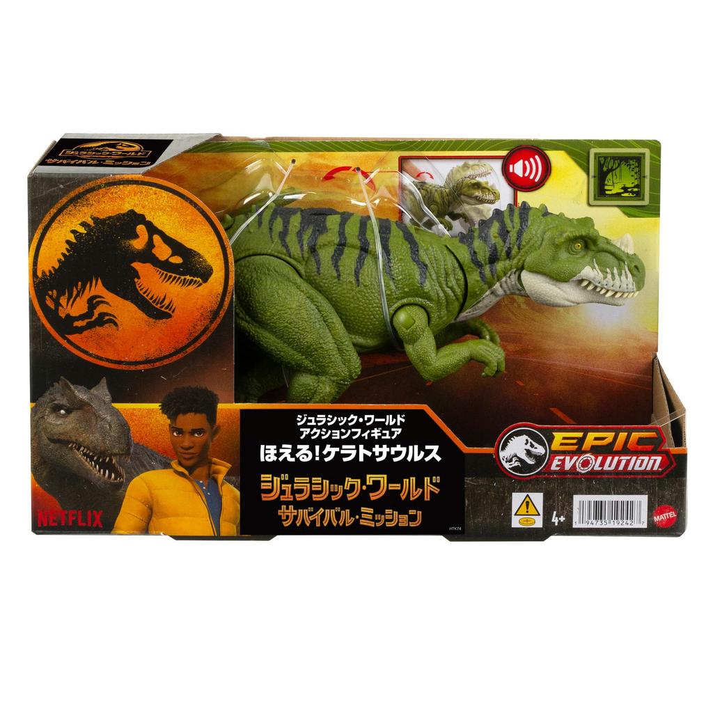 Mattel Jurassic World Roaring Ceratosaurus Action Dinosaur Ages 4 and HTK74 Figure, Kids' Toy, Length Approx. 12.7 inches, Up, Green,