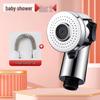 ZISIZ Baby Shower Head with 1.5m Retractable Hose (2-Pack)