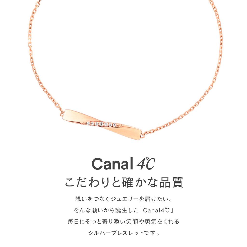 Canal Pair Bracelets 4℃ (Women's) 15173-443-1002-00-00