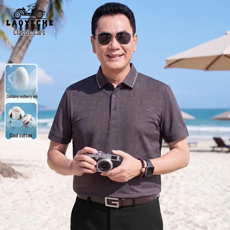 LAOYECHE Men s Silk Blend Short Sleeve Polo Shirt 180