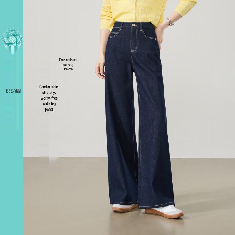 ESE-Y Women's High-Stretch Straight Wide-Leg Jeans