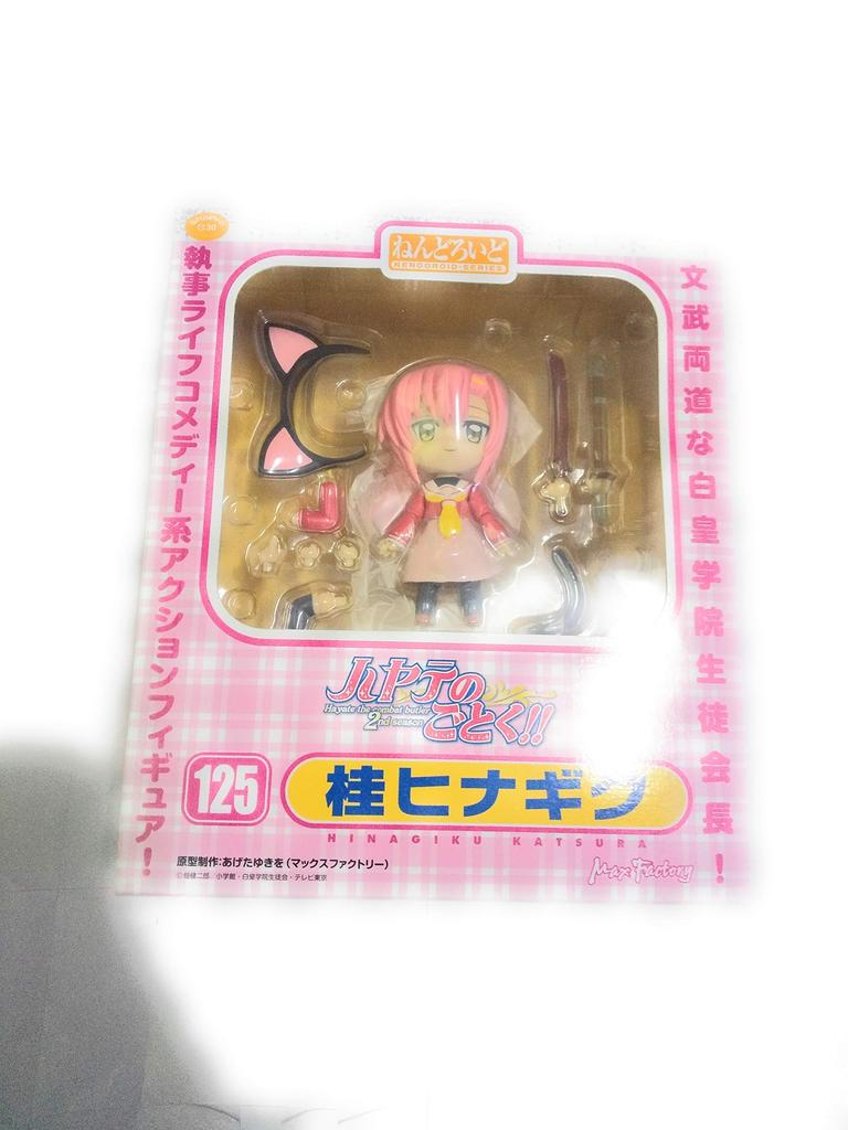 Hayate No Nendoroid Katsura Hinagiku Painted Movable Gotoku!! (ABS&PVC Figure)