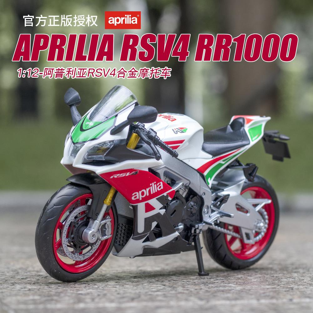 1:12  Aprilia RSV4 RR1000 Alloy Motorcycle Model Car Autobike Shork-Absor ber Off Road Autocycle Toy Gift Collection