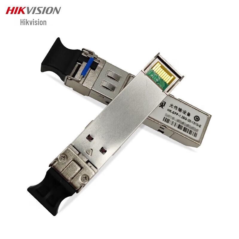 Hikvision Gigabit SFP Single-Mode Optical Module CN plug (adapter included)