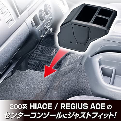 Carmate Car Console Box NZ534 Black, Designed for 200 Series Hiace and Regius Ace