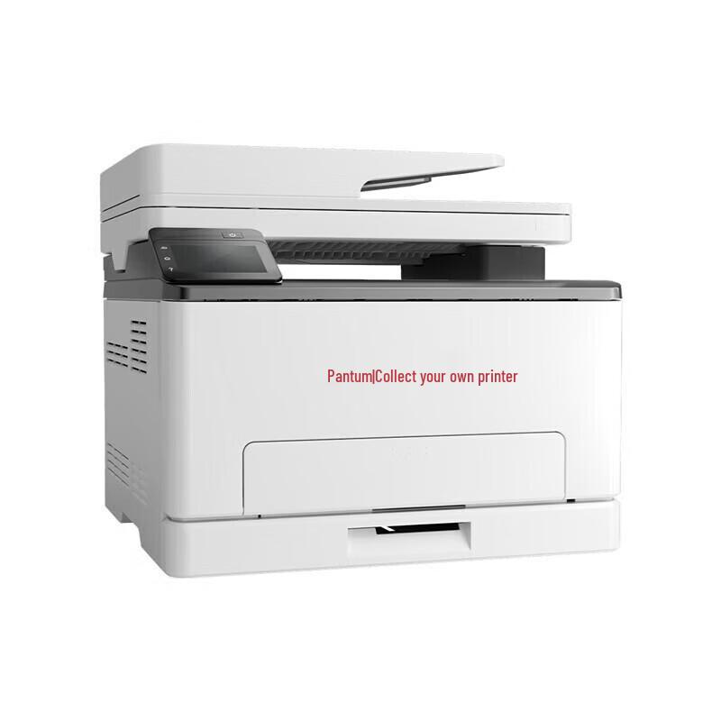 Pantum CM1150ADN A4 Color Laser Multifunction Printer CN plug (adapter included)