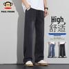 Men's Relaxed Fit Straight Leg Jeans