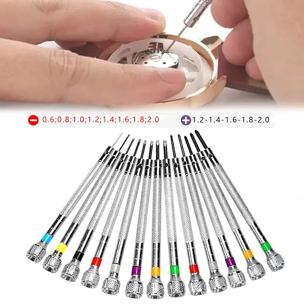 13PCS Screwdriver Set 0.6mm-2.0mm Slotted/Cross Watch Repairs Professional Screw Driver Kit for Watchmakers Watch Repair Tools