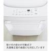 Yamazaki Laundry Side Magnetic Folding Shelf White Approx. W41xD27xH25.5cm Tower 5096