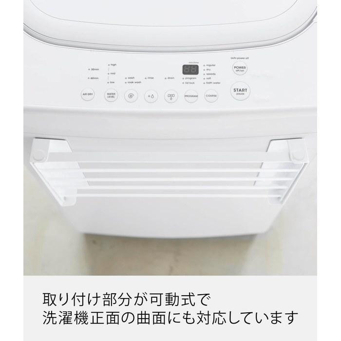 Yamazaki Laundry Side Magnetic Folding Shelf White Approx. W41xD27xH25.5cm Tower 5096