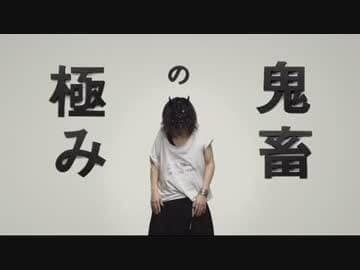 

[USED] RADWIMPS Yojiro Noda wears Ann Demeulemeester T-shirt
