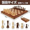 Pekaro International Chessboard, Wooden Folding Chess Set with Integrated Storage Box, Perfect Gift for Adults and Children, Family Fun, Educational