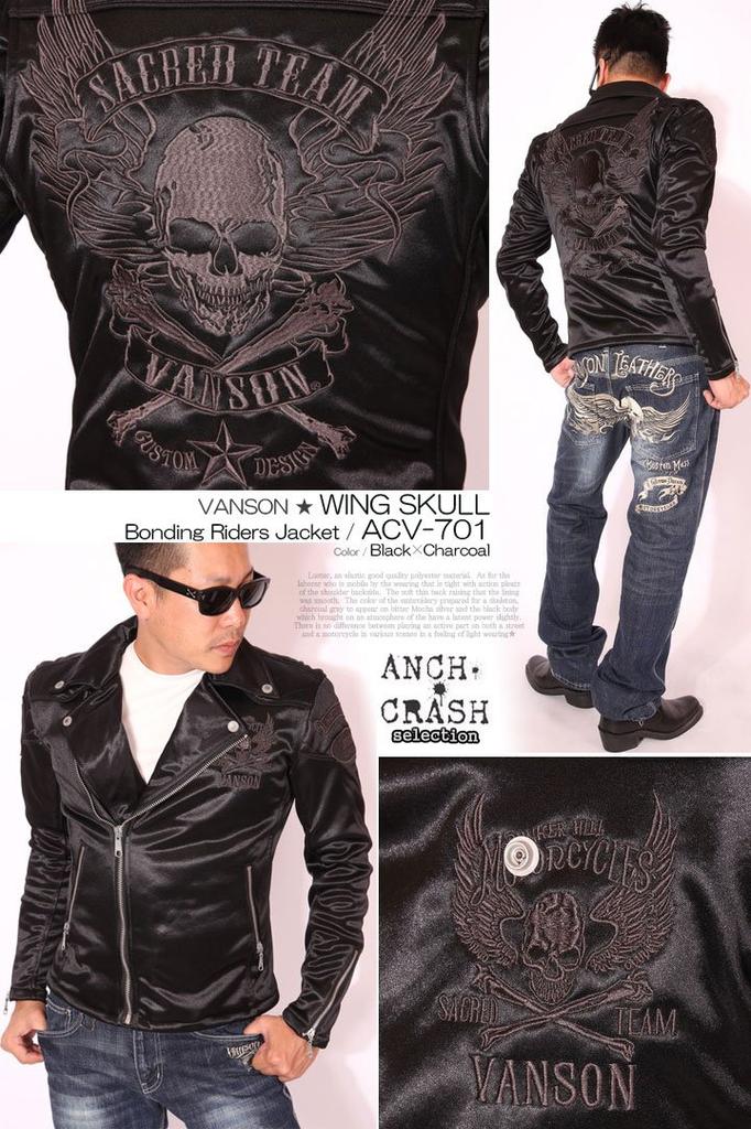Magazinul nostru jachetă dublă de motociclist legată făcută la comandă, broderie Cărbune S [Banson] ACV-701