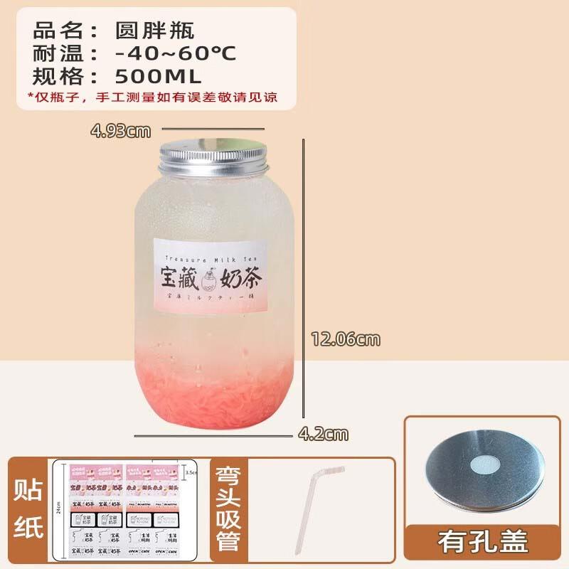 Disposable Chubby Plastic Cups with Lids for Milk Tea and Cold Drinks