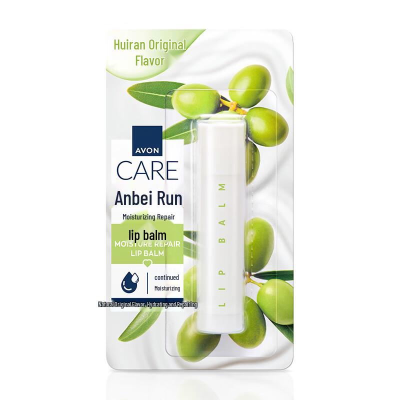 AVON Anbeirun Repairing & Moisturizing Lip Balm