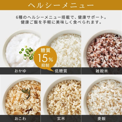 Iris Ohyama Rice Cooker 5.5 Cups IH Type Design Type 50 Different Cooking Functions Extra Thick Pot Healthy Menu Low Temperature Cooking Function Brea