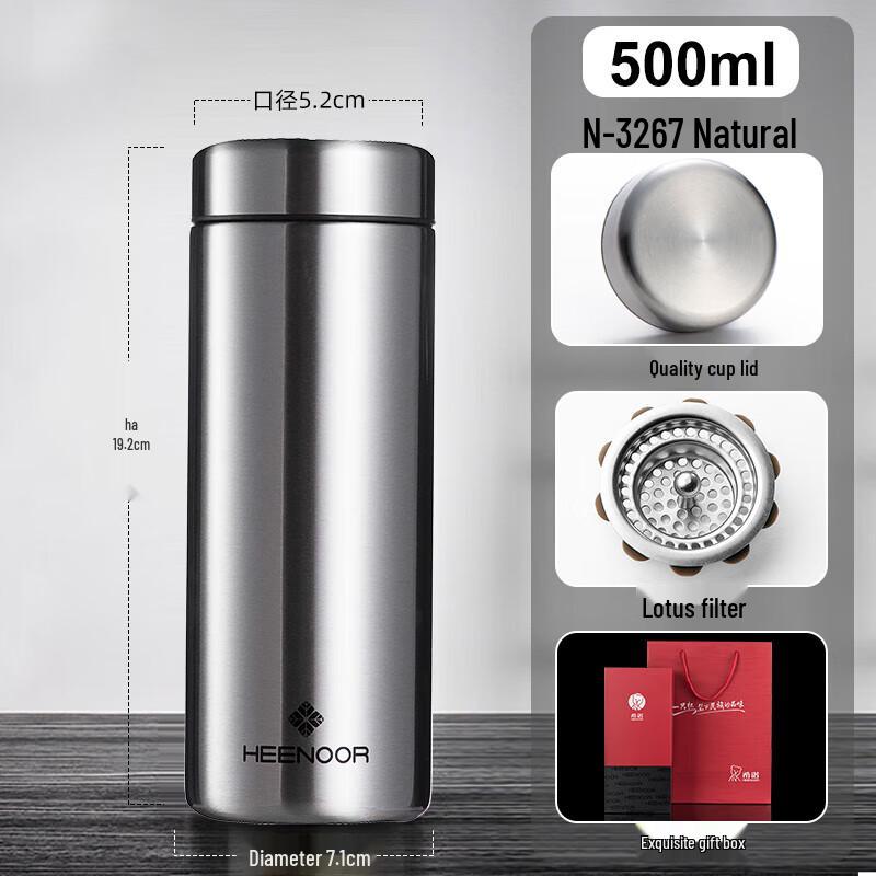 Xinuo N-3267 Men s Portable Thermos Cup