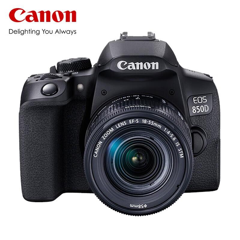 Canon EOS DSLR Camera Kits (CN version)