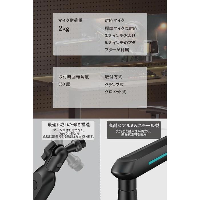 Alterzone ALZ-M5 Black Microphone Arm – Mic Stand for Condenser & Dynamic Microphones – Gaming, Streaming – 2kg Capacity – with 3/8" & 5/8"